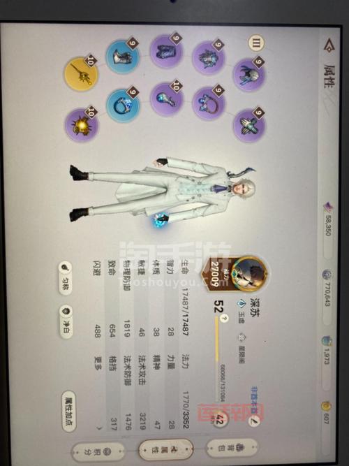 天谕手游玉虚公会修炼加点顺序，这样加最好！