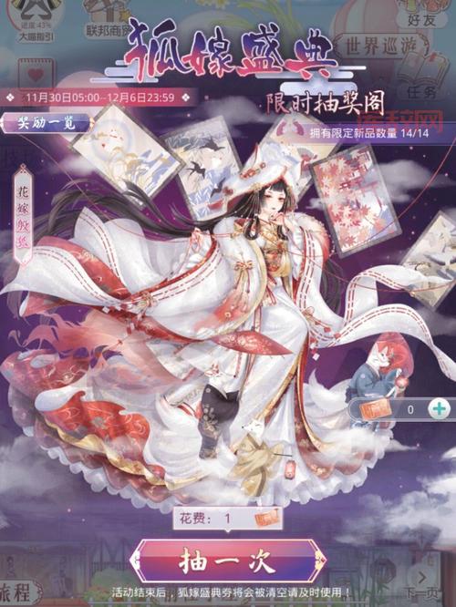 奇迹暖暖之环游世界下载资源包，轻松拥有海量服装！