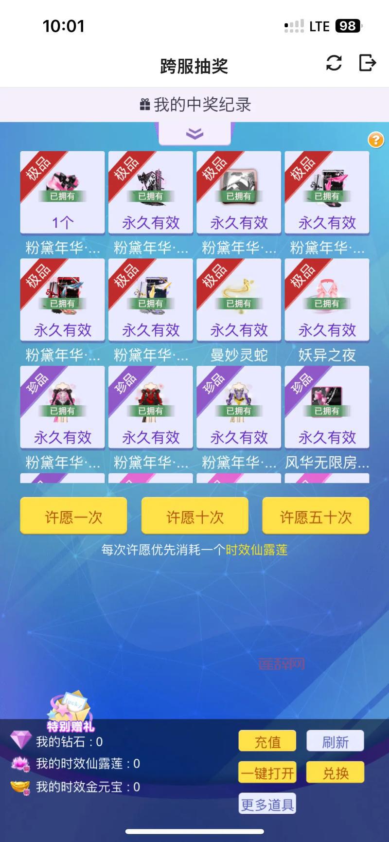 炫舞挂官方下载地址在哪？一分钟极速下载炫舞辅助！