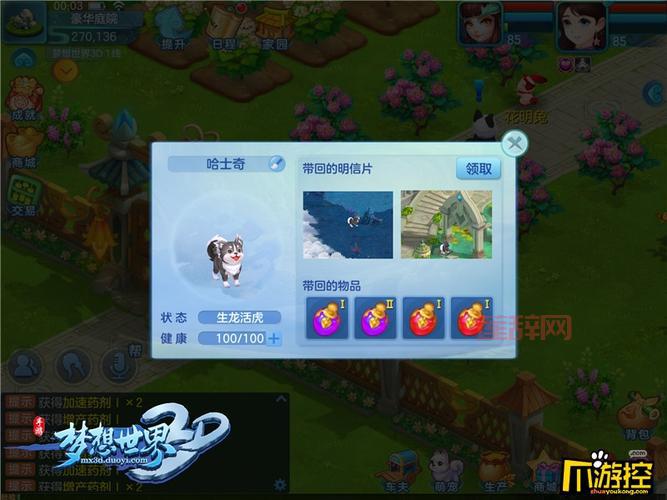 梦想世界佛门全攻略：佛系玩法与招式详解