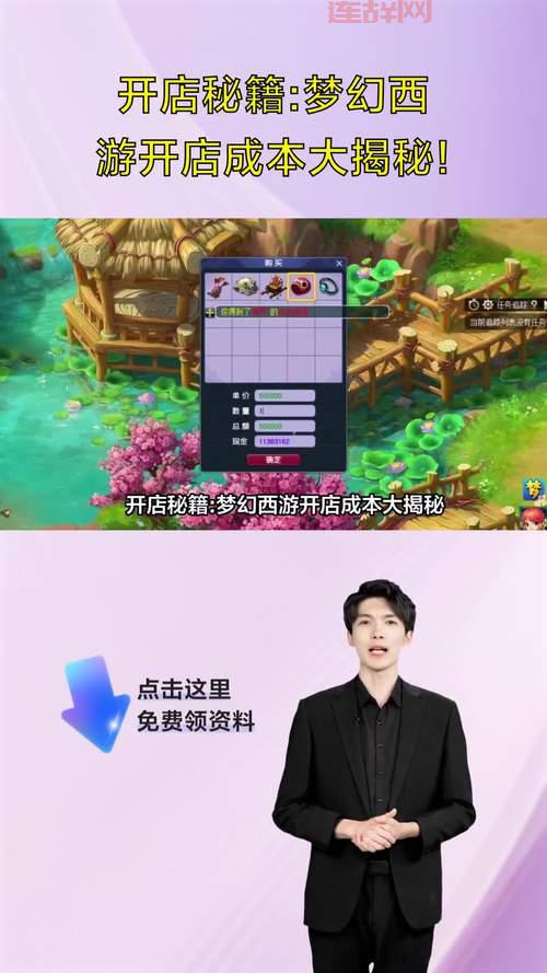 梦幻西游钓鱼技巧2021，老玩家分享独家秘籍！