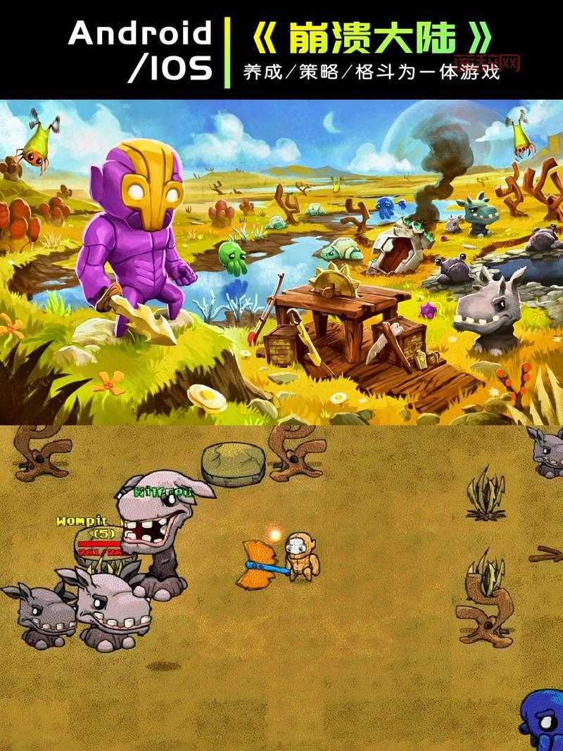 好玩手机游戏排行榜前十有哪些？这几款保证让你爱不释手！