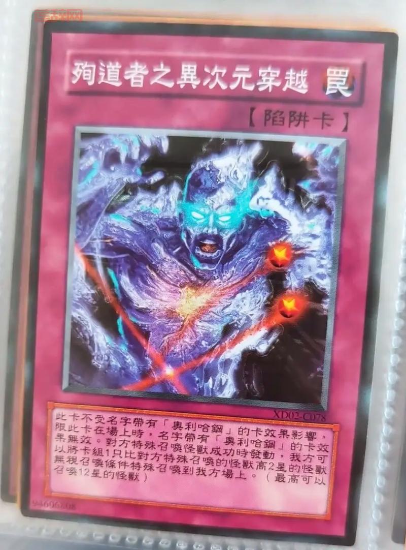 游戏王殉道者卡组大全：最强卡组搭配与玩法推荐