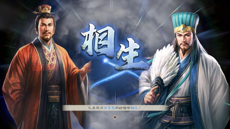 三国志8黄金版哪个版本好？对比之后你就知道了！