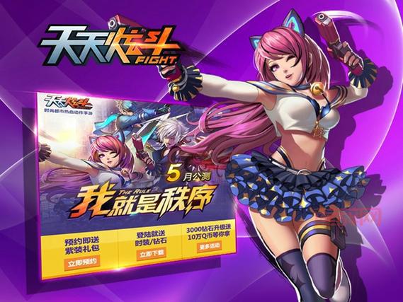 天天炫斗无限钻石修改软件怎么用？新手教程来了！