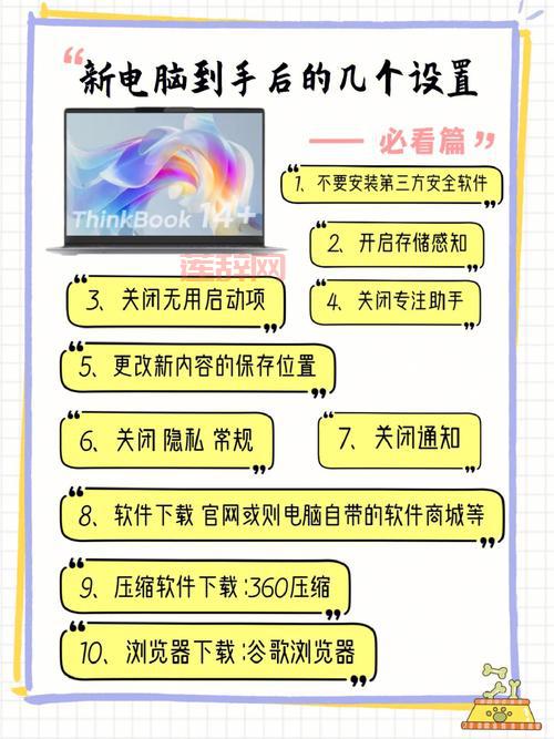 孤岛惊魂2配置不够怎么办？教你几招优化设置