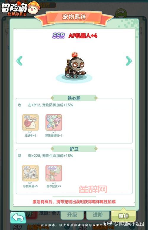 冒险岛游戏全职业攻略：畅玩高自由度世界