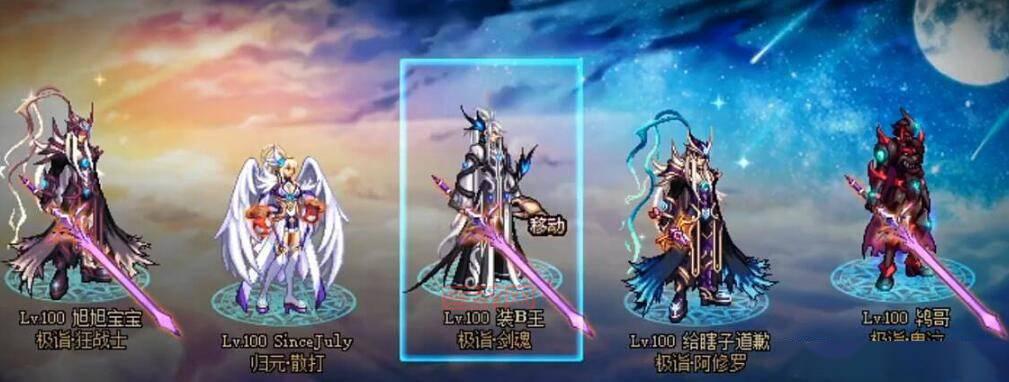 DNF武器装扮镶嵌徽章详解，看完秒懂！