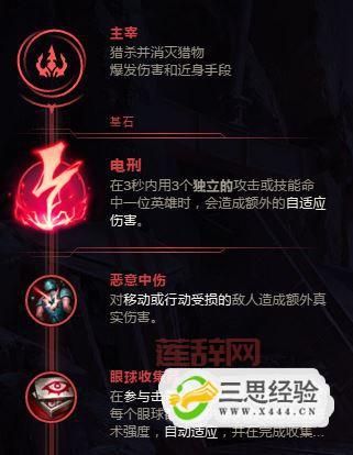LOL瘟疫之源(老鼠)符文搭配推荐：提升伤害，Carry全场
