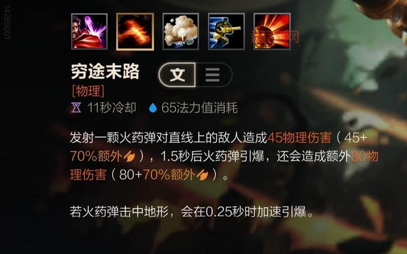 LOL瘟疫之源(老鼠)符文搭配推荐：提升伤害，Carry全场