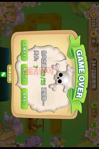 守卫农场：策略塔防，打造你的植物战士防线！