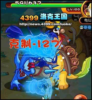 洛克王国冰系多元进化攻略，教你轻松玩转冰系！