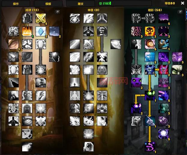 WLK怀旧服牧师练级天赋选择，戒律暗牧哪个天赋升级更快？