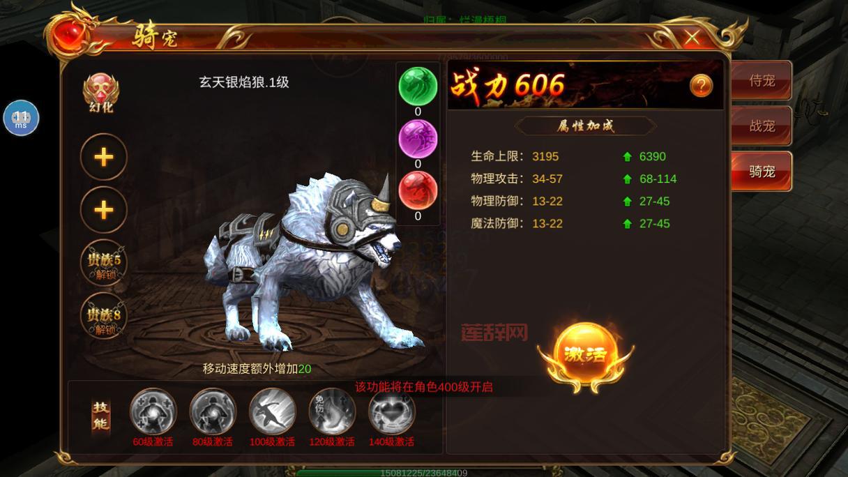 DNF迷你崔拉宠物属性一览，教你如何获取幻化宠物！