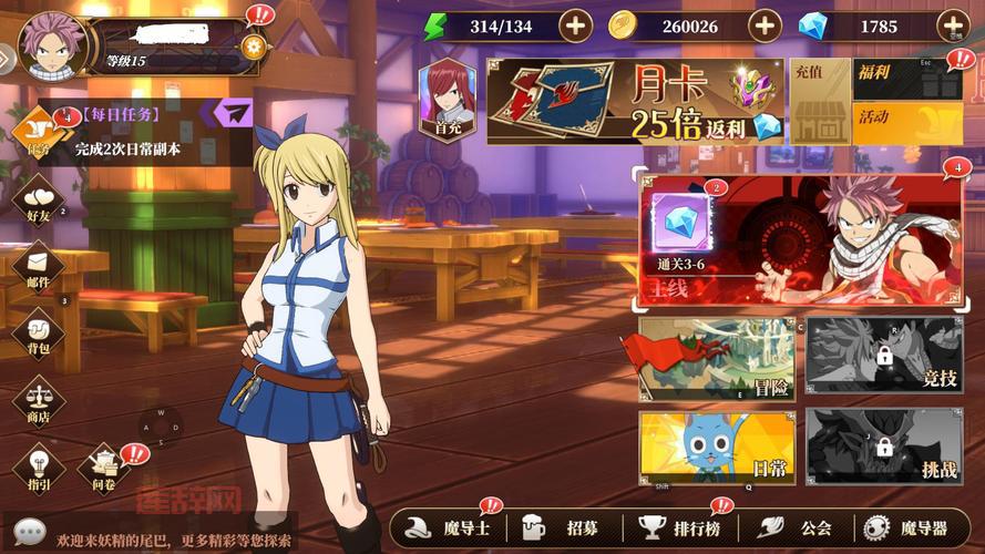 妖精的尾巴手游哪个好玩？这几个版本强烈推荐！