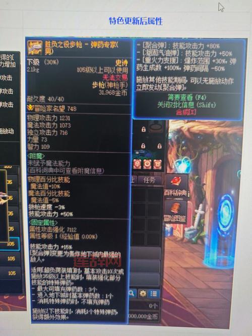 DNF95版本男弹药防具怎么选？布甲轻甲哪个才是最强？