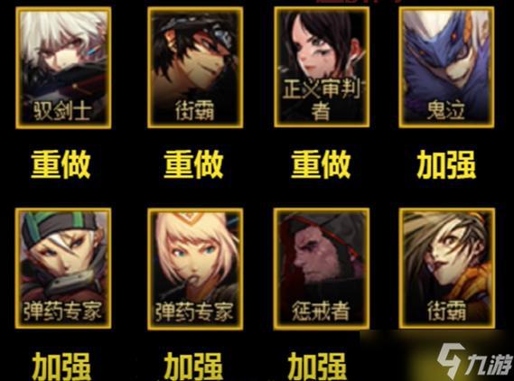 DNF95版本男弹药防具怎么选？布甲轻甲哪个才是最强？