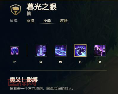 暮光之眼无限火力出什么装备？这样出装准没错！