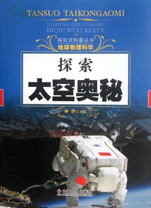 时光之景任务指南：探索多维时空的奥秘