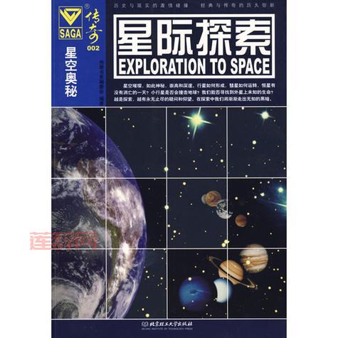 时光之景任务指南：探索多维时空的奥秘