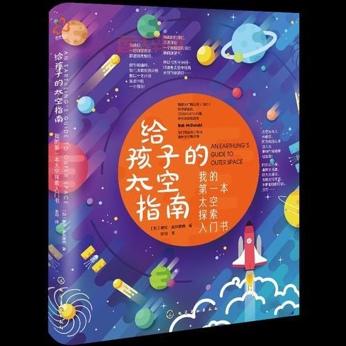 时光之景任务指南：探索多维时空的奥秘