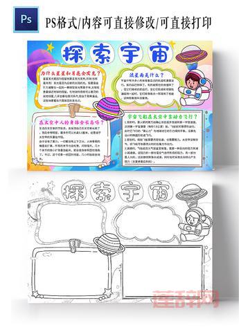 时光之景任务指南：探索多维时空的奥秘