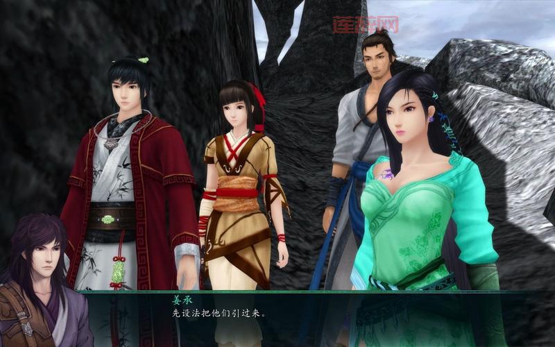 探秘仙剑奇侠传5前传：重温经典与全新冒险