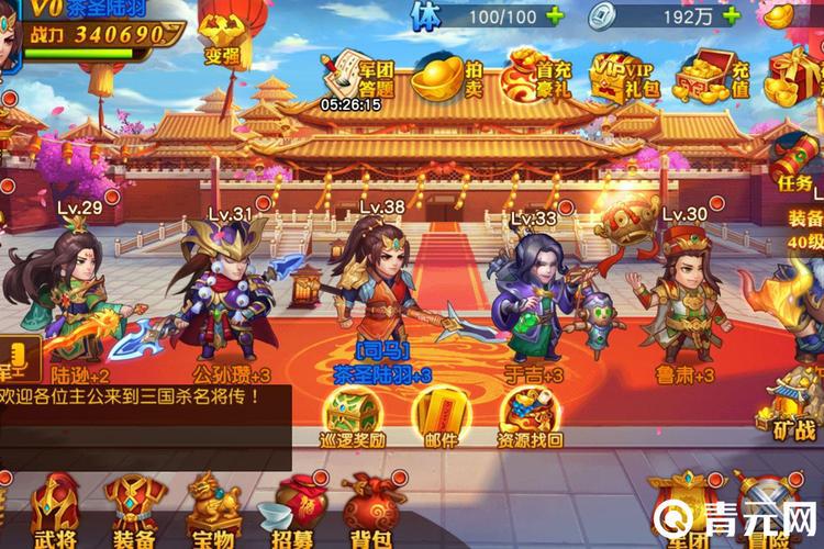 三国杀名将传平民最强阵容怎么组？这套阵容不花钱！