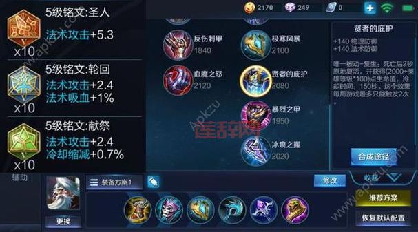 蜘蛛打野出装s11思路分享，助你快速上分！