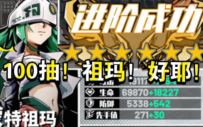 探索祖玛宝藏世界，畅玩经典消除手游