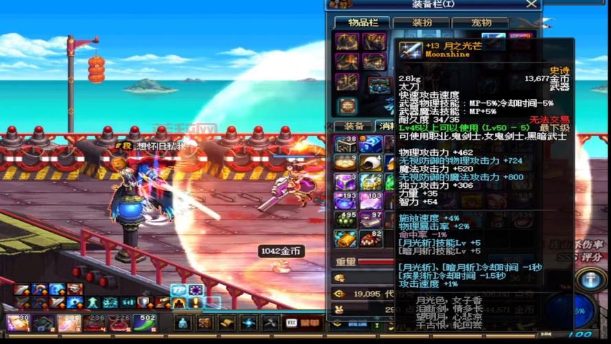 dnf黑刀暗月怎么封装最好？这几个方法很实用！