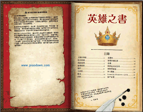 神鬼寓言3 妓院全攻略：放松身心与剧情解析