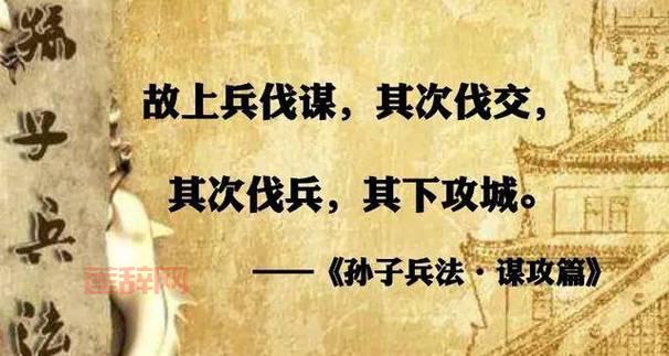 武穆遗书揭秘：岳飞兵法的神秘传承与历史背景