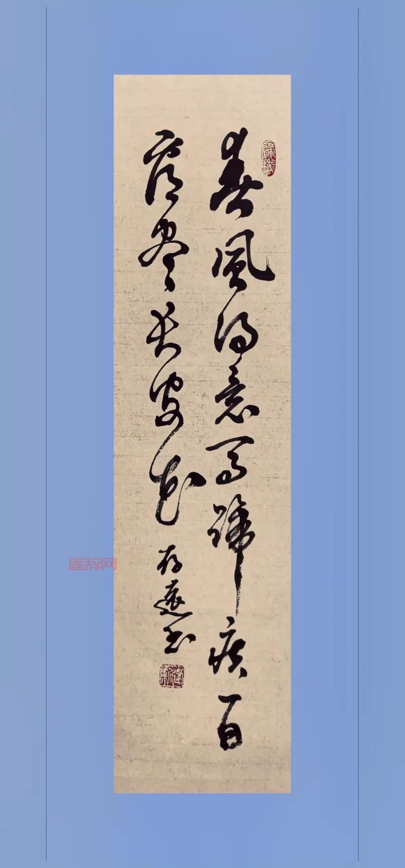 唐代孟郊〈登科后〉：解读成语“春风得意”背后的故事