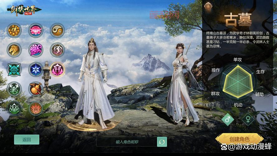 超酷炫的剑系技能名称大全，游戏玩家必备！