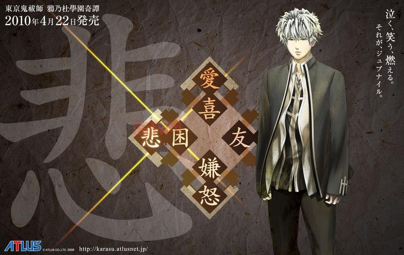 东京鬼祓师：探索鸦乃杜学园奇谭的神秘世界