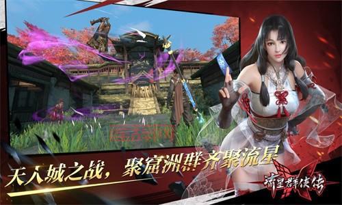 流星蝴蝶剑加人秘籍大揭秘，单机也能多人玩！