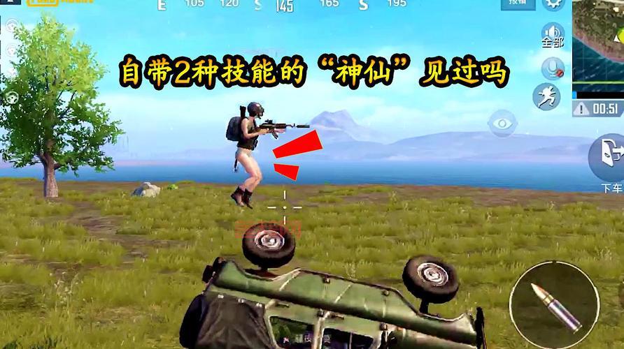 揭秘利刃华尔兹：最炫酷技能带你轻松吃鸡