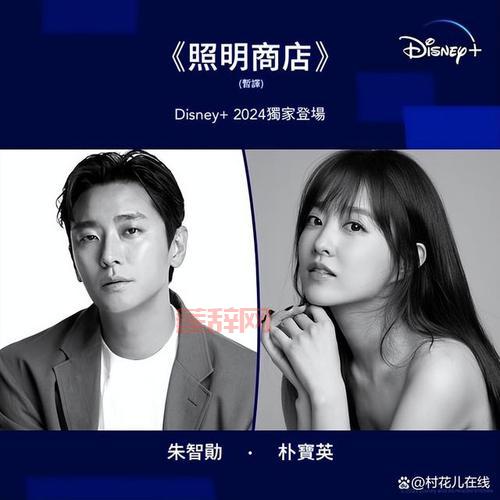 晴天小秘书：2024年最新剧情与角色分析