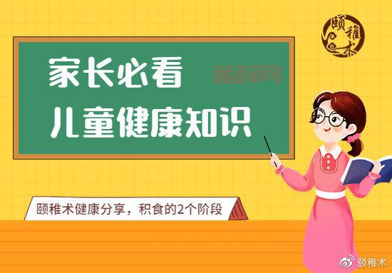 小孩误食大便怎么办？家长必看紧急处理指南