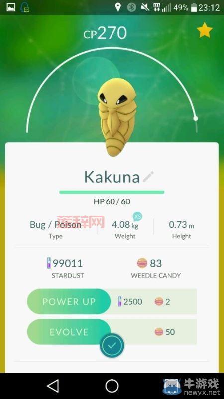 口袋妖怪GO最新版本解析：新玩法与中国代理版详情