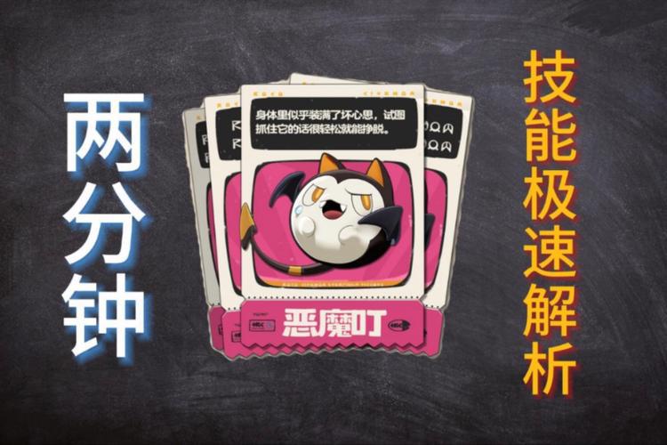 洛克王国冥狐厉害吗？紫冥狐技能解析与培养攻略！