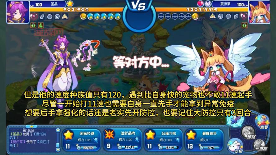 洛克王国冥狐厉害吗？紫冥狐技能解析与培养攻略！