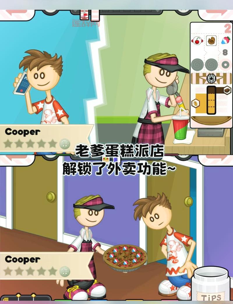 老爹烧烤店中文版手机下载，体验模拟经营烧烤店的乐趣！