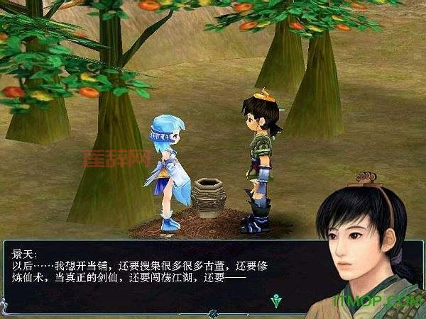 仙剑奇侠传3单机游戏下载，正版资源哪里找？