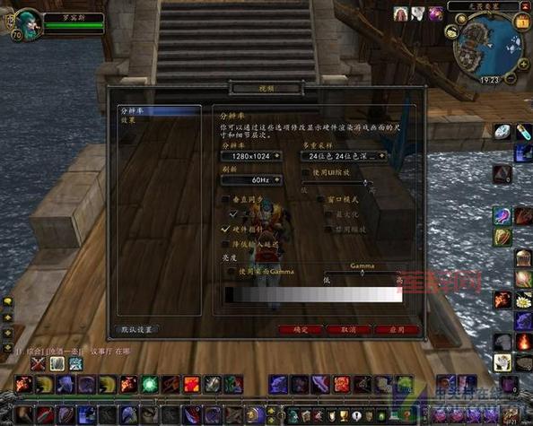 如何查看魔兽世界服务器状态：快速方法与技巧