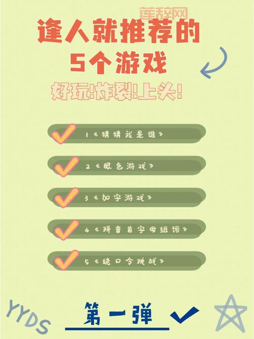 电眼美小游戏：提升眼部健康的趣味挑战