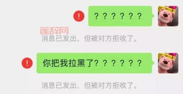 没回微信被开除：职场新风险，微信回复是否能决定你是否被辞退？