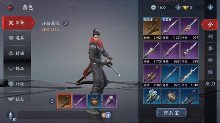 流星蝴蝶剑乾坤刀大招怎么放？新手一看就会！