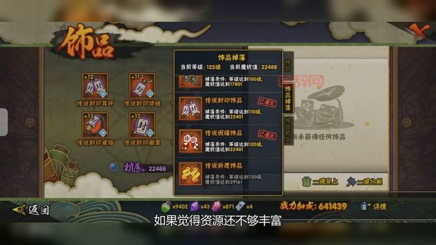 火影忍者手游礼包码2022怎么用？兑换流程超简单！